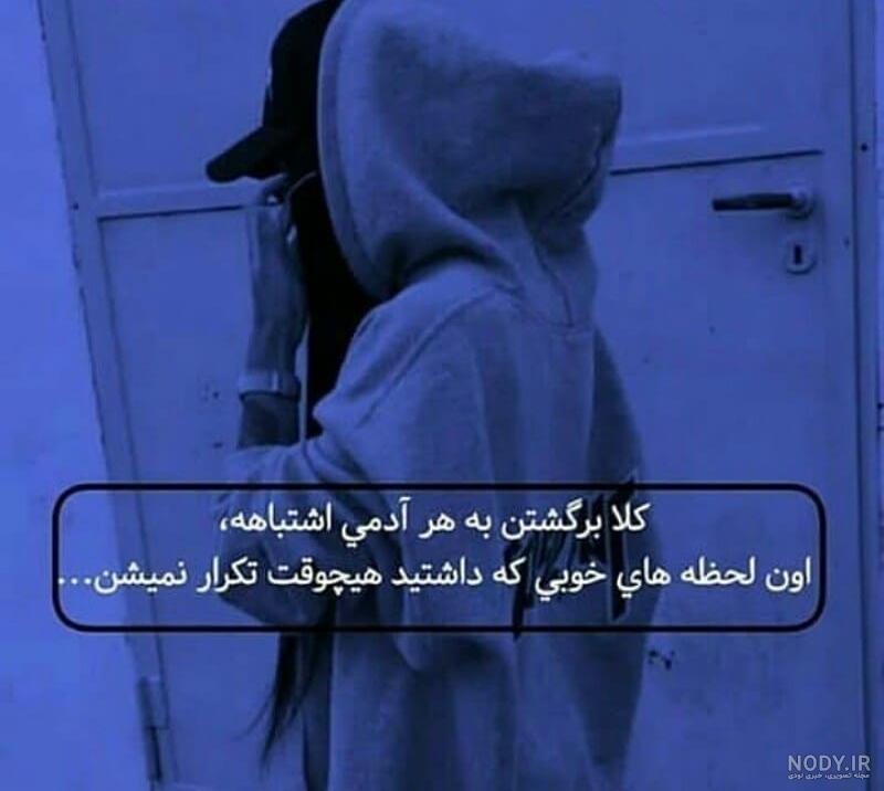 پروفایل لاتی عکس لاتی پروفایل لاتی عکس لاتی