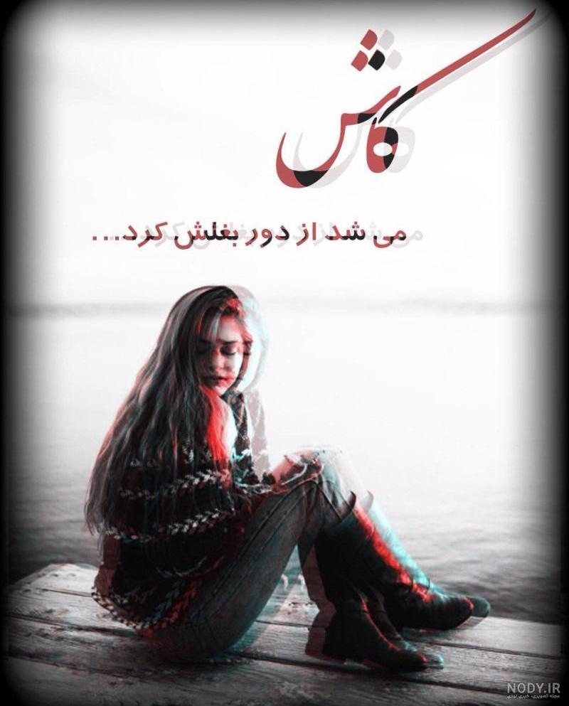 کلیپ ایموجی غمگین