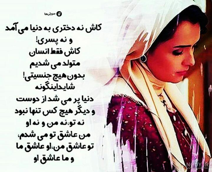 گالری عکس غمگین گالری عکس غمگین