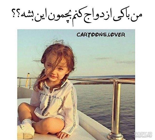 عکس خاص و زیبا در اینستاگرام عکس نودی
