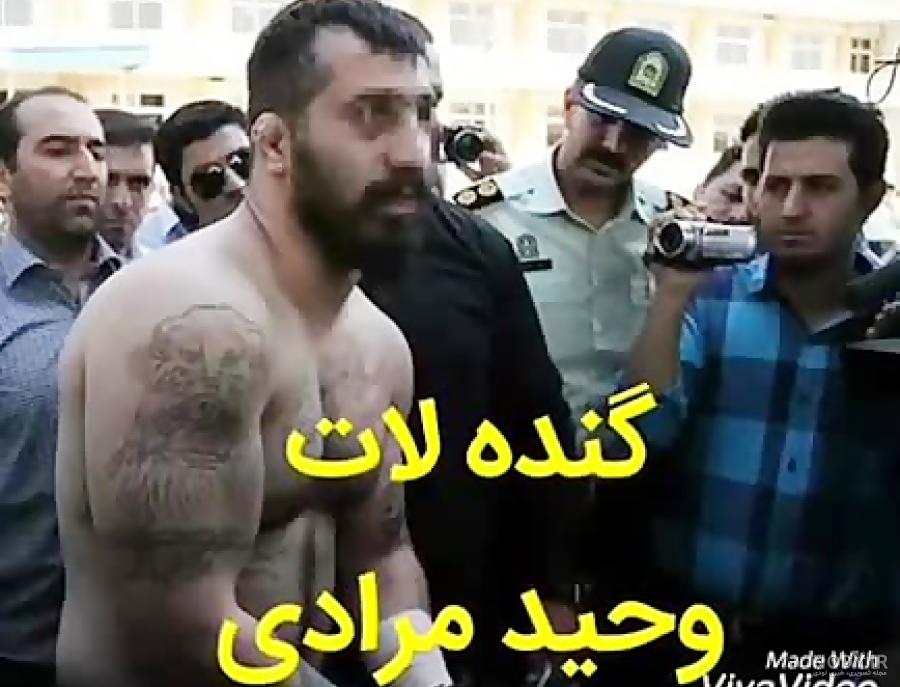 عکس نوشته وحید مرادی عکس نودی