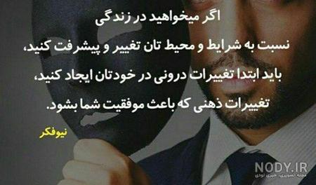 استوری امید به زندگی استوری امید به زندگی