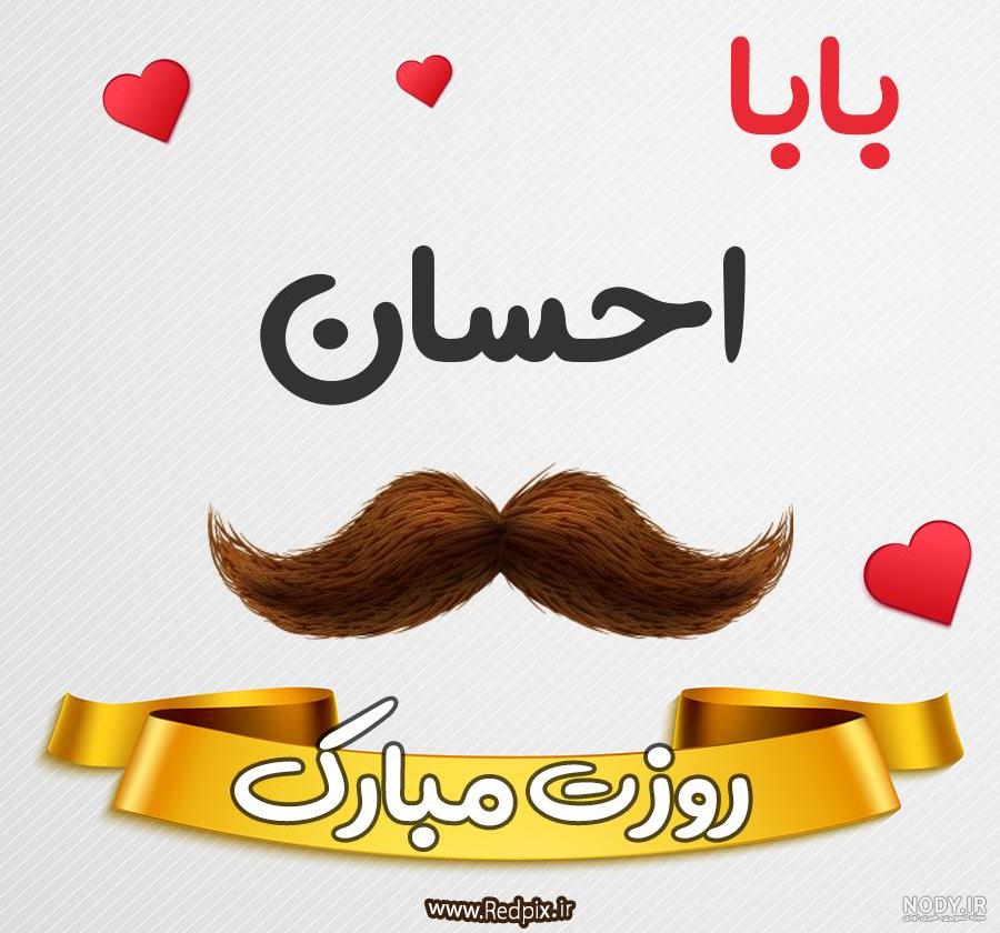 اسم سارا پروفایل سارا اسم سارا پروفایل سارا