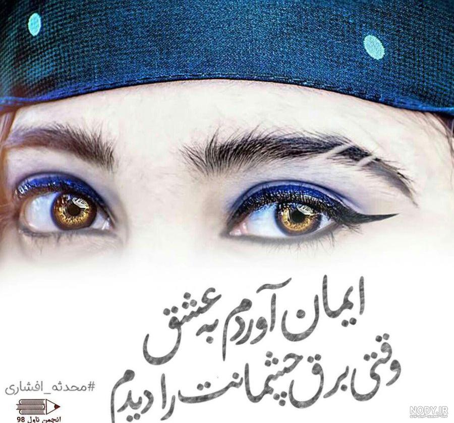 اسم محدثه به المانی اسم محدثه به المانی