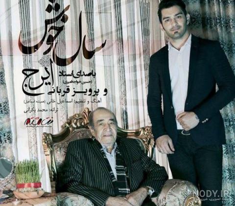 امیر احسان فدایی ویکی پدیا امیر احسان فدایی ویکی پدیا