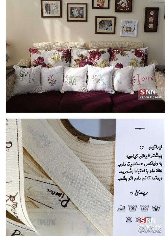 اینستاگرام گلدوزی نفیس