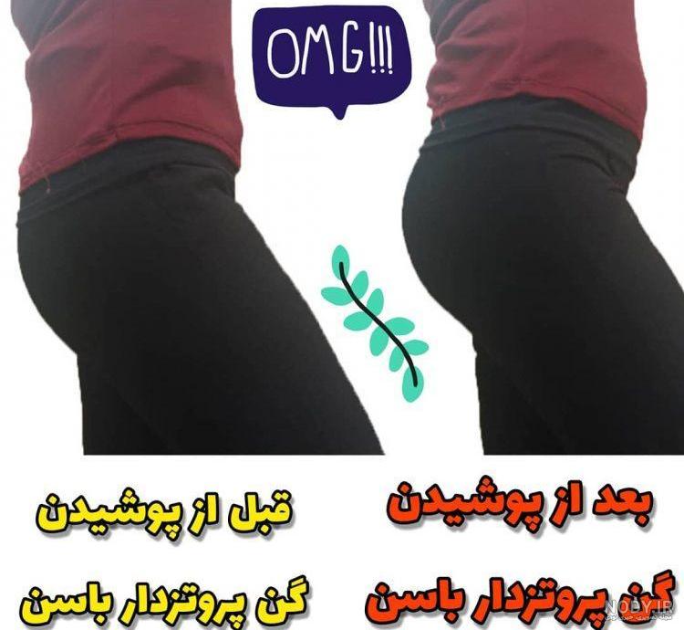 بهترین گن لاغری بهترین گن لاغری