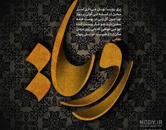 تحقیق درباره رویا و خیال چگونه است تحقیق درباره رویا و خیال چگونه است