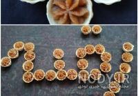 تزیین حلوا قهوه ای