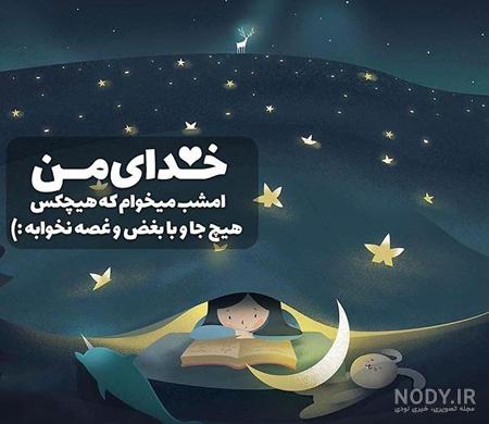 تصویر زمینه نام خدا تصویر زمینه نام خدا
