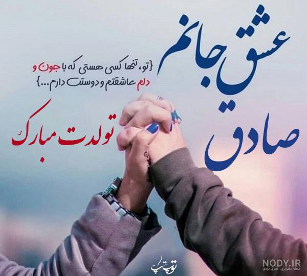 تولدت مبارک حمیدرضا جان تولدت مبارک حمیدرضا جان