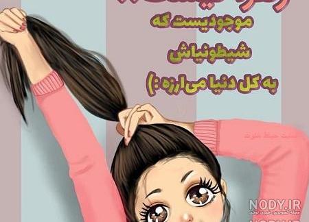 جدیدترین عکس نوشته اسم زهرا جدیدترین عکس نوشته اسم زهرا