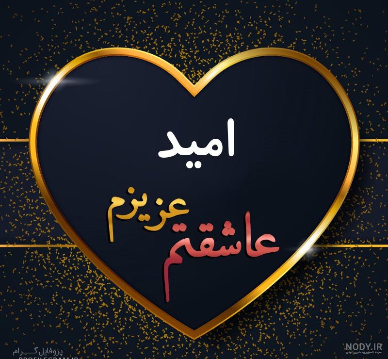 جملات امیدوار کننده از بزرگان جملات امیدوار کننده از بزرگان
