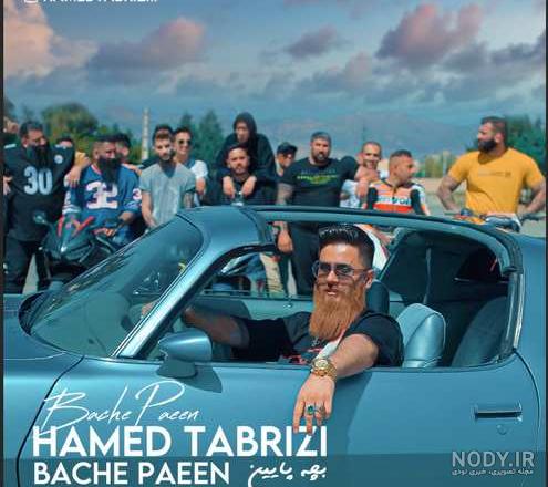 حامد تبریزی چند سال دارد