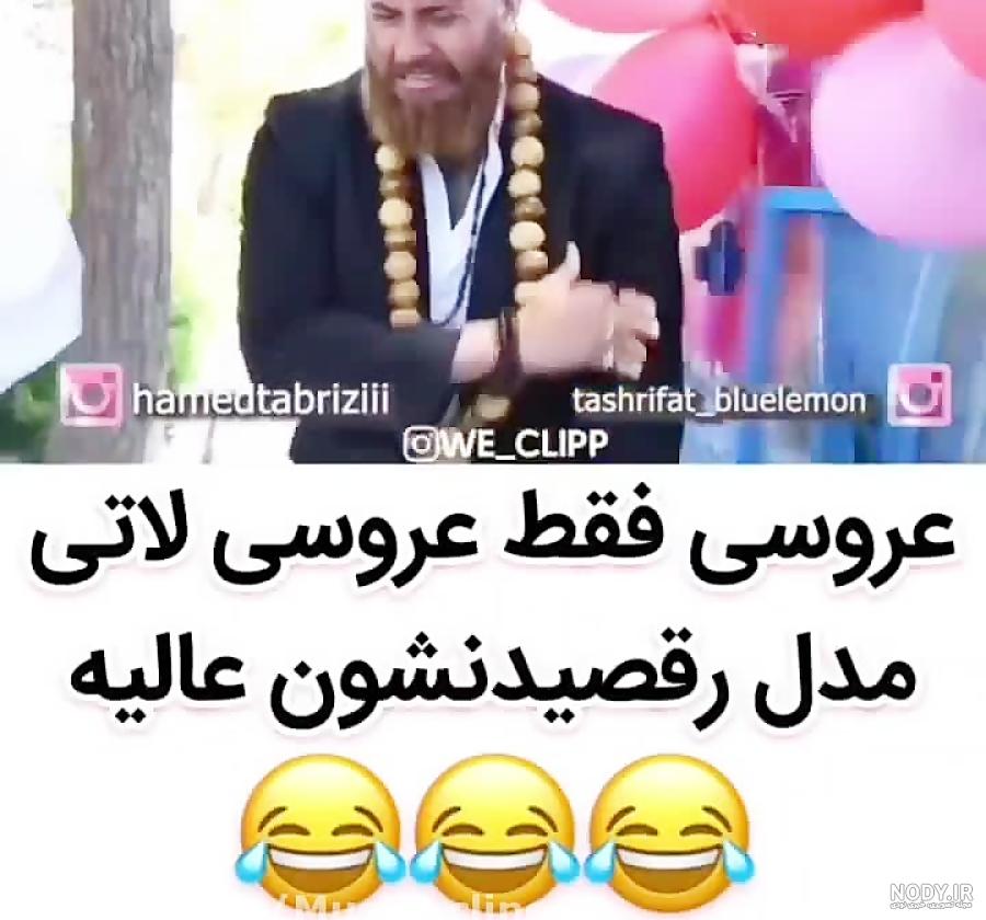 حامد تبریزی چند سال دارد