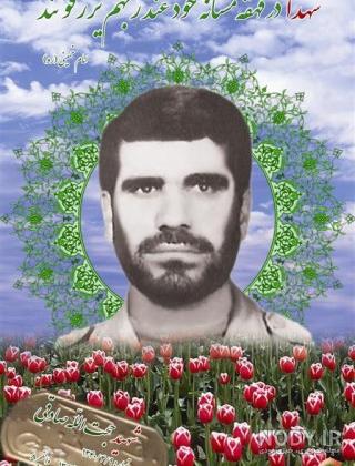 خواننده مهدی زاده