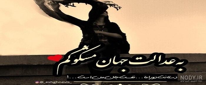 خیالبافی بیش از حد خیالبافی بیش از حد