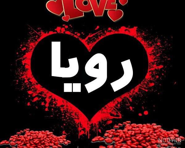 خیالبافی و افسردگی خیالبافی و افسردگی