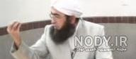 دانلود سخنرانی های جدید جلال الدین قاری بهلکه