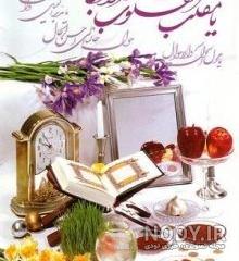 دانلود عکس سال نو میلادی ۲۰۲۰ دانلود عکس سال نو میلادی ۲۰۲۰