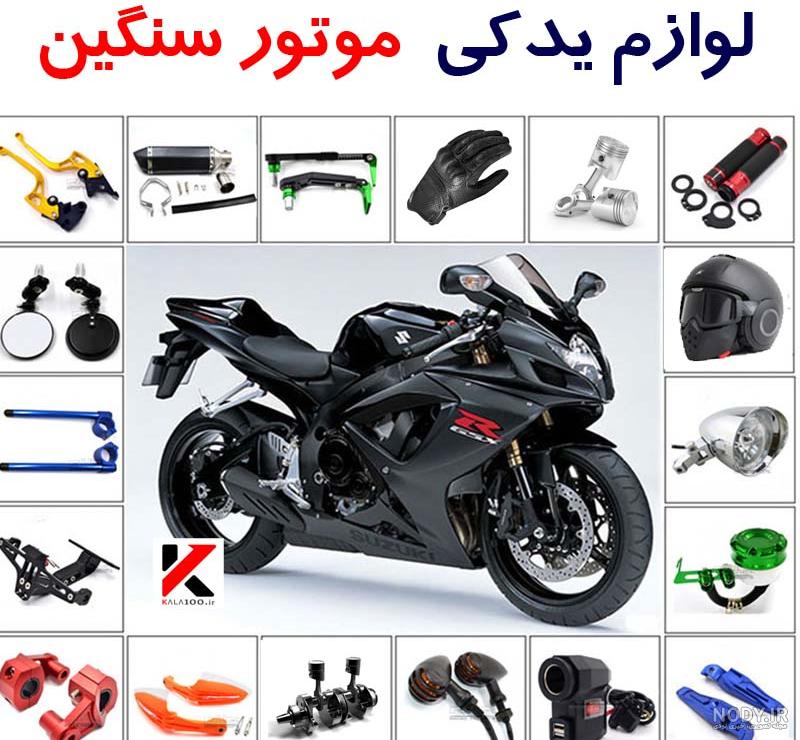 دانلود عکس موتور سنگین با کیفیت 4k دانلود عکس موتور سنگین با کیفیت 4k