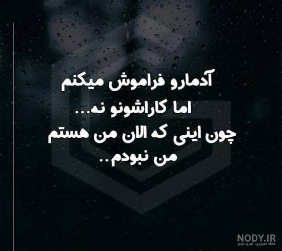 دانلود عکس نوشته طعنه دار خفن