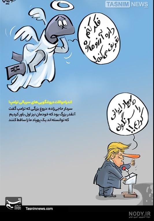 درمان رویاپردازی ناسازگار درمان رویاپردازی ناسازگار