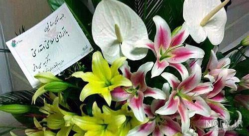 دسته گل برای زایمان دسته گل برای زایمان