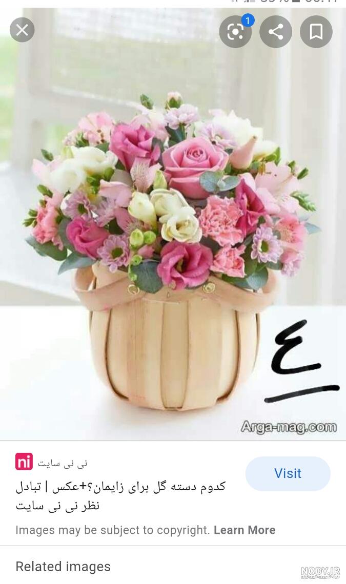دسته گل نوزاد پسر دسته گل نوزاد پسر