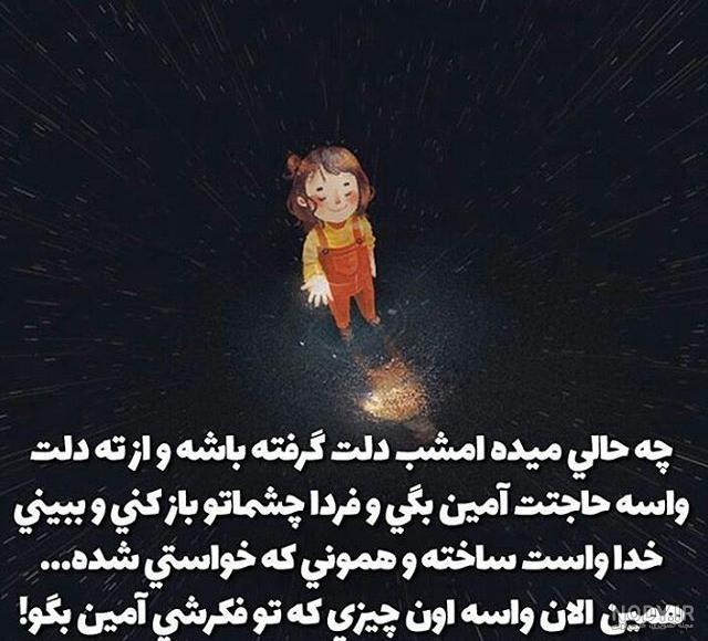 دعا برای عزیزانم پروفایل دعا برای عزیزانم پروفایل
