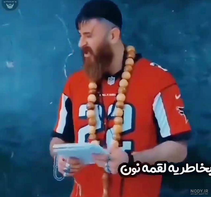 دعوای حامد تبریزی واقعی