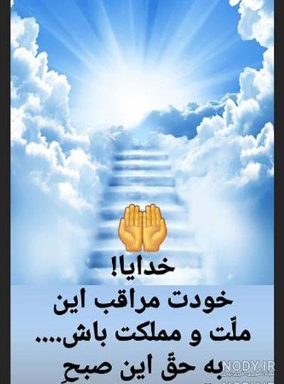 دلم تنگه خدایا کمکم کن