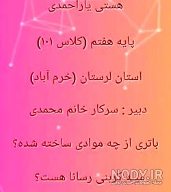 دندانپزشکی طرف قرارداد بیمه سلامت اهواز دندانپزشکی طرف قرارداد بیمه سلامت اهواز