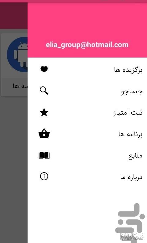 رمان حصار تنهایی من جلد دوم رمان حصار تنهایی من جلد دوم