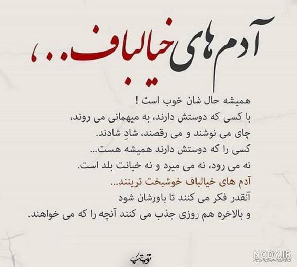 رویا و خیال پردازی رویا و خیال پردازی