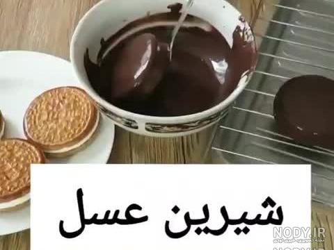 سایت شیرین عسل سایت شیرین عسل