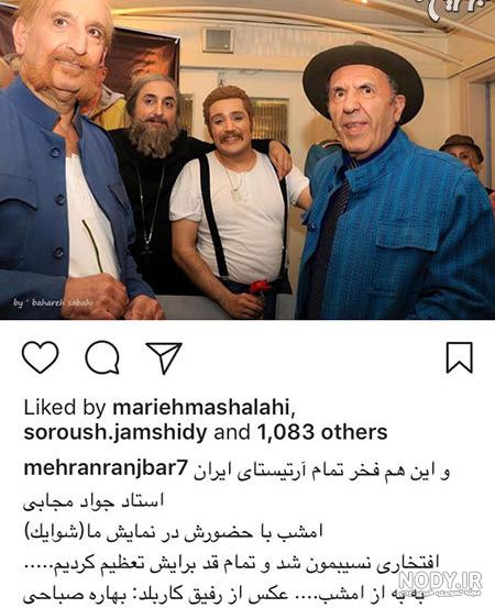 سریال بازی با مرگ قسمت اول