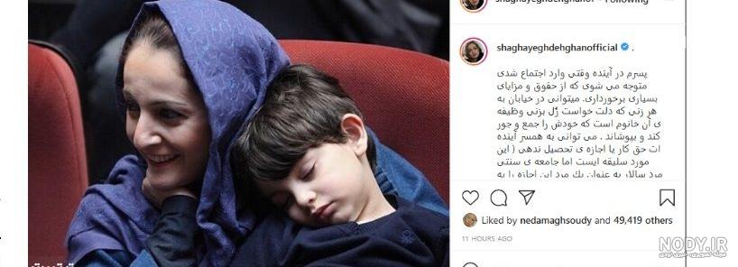 سمیرا زرگر و همسرش سمیرا زرگر و همسرش