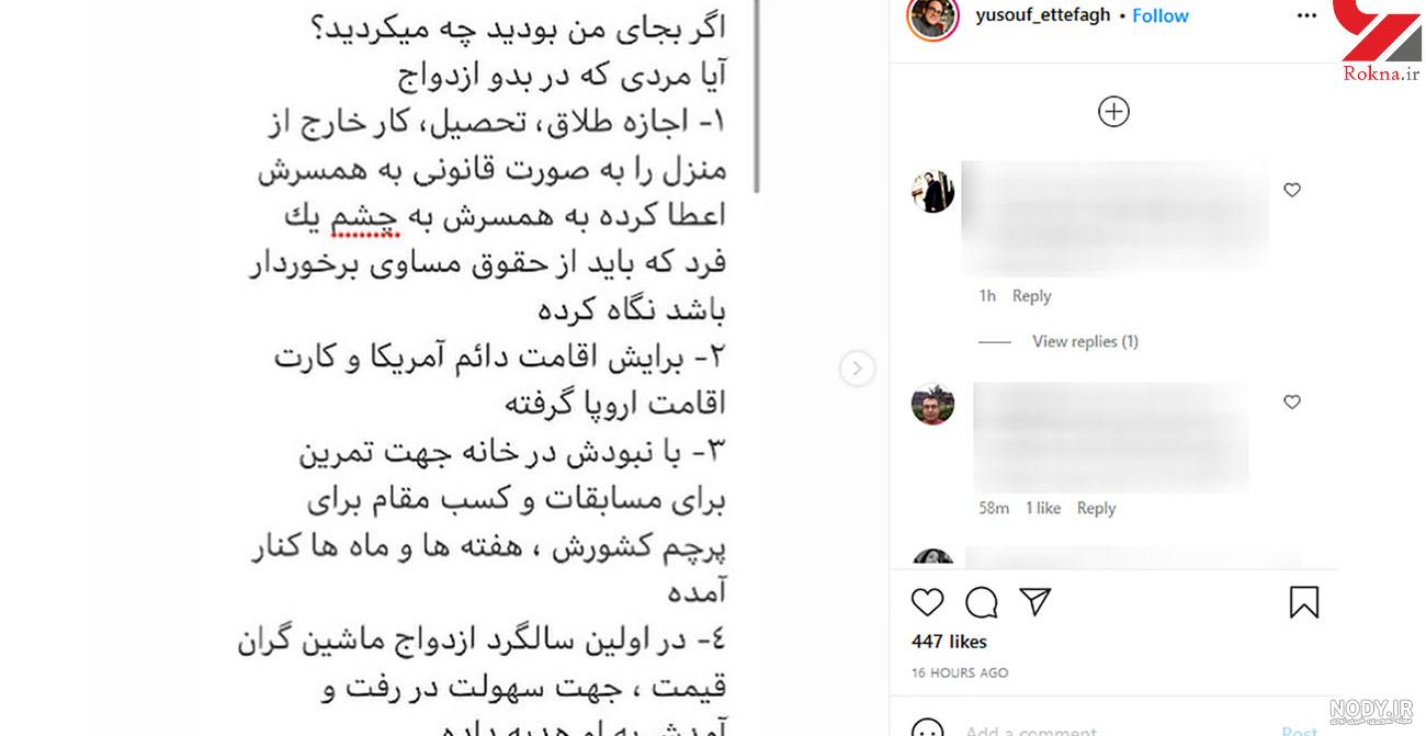 سمیرا زرگری و همسرش سمیرا زرگری و همسرش