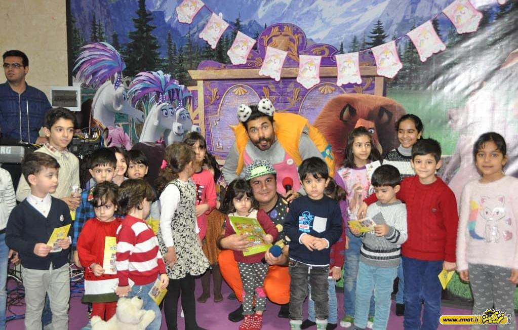 شادی لند فارسی