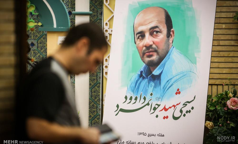 شهید محسن فرامرزی
