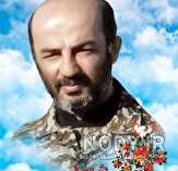 شهید مسعود عسگری