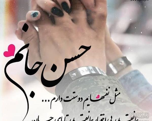 طراحی آنلاین پلاک اسم طراحی آنلاین پلاک اسم