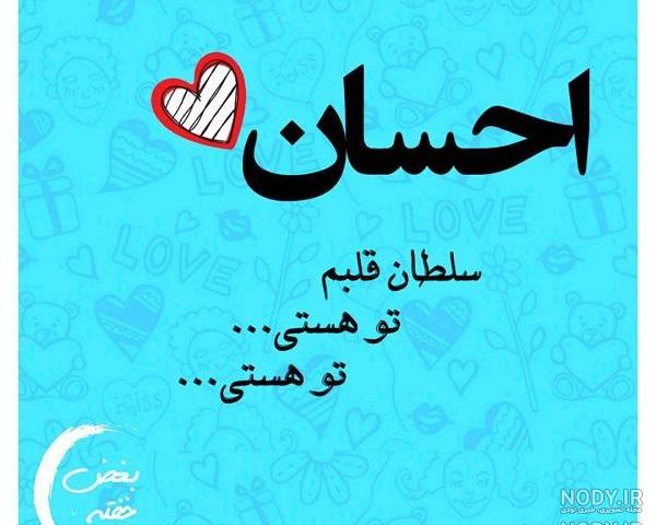 طراحی اسم سارا با مداد طراحی اسم سارا با مداد