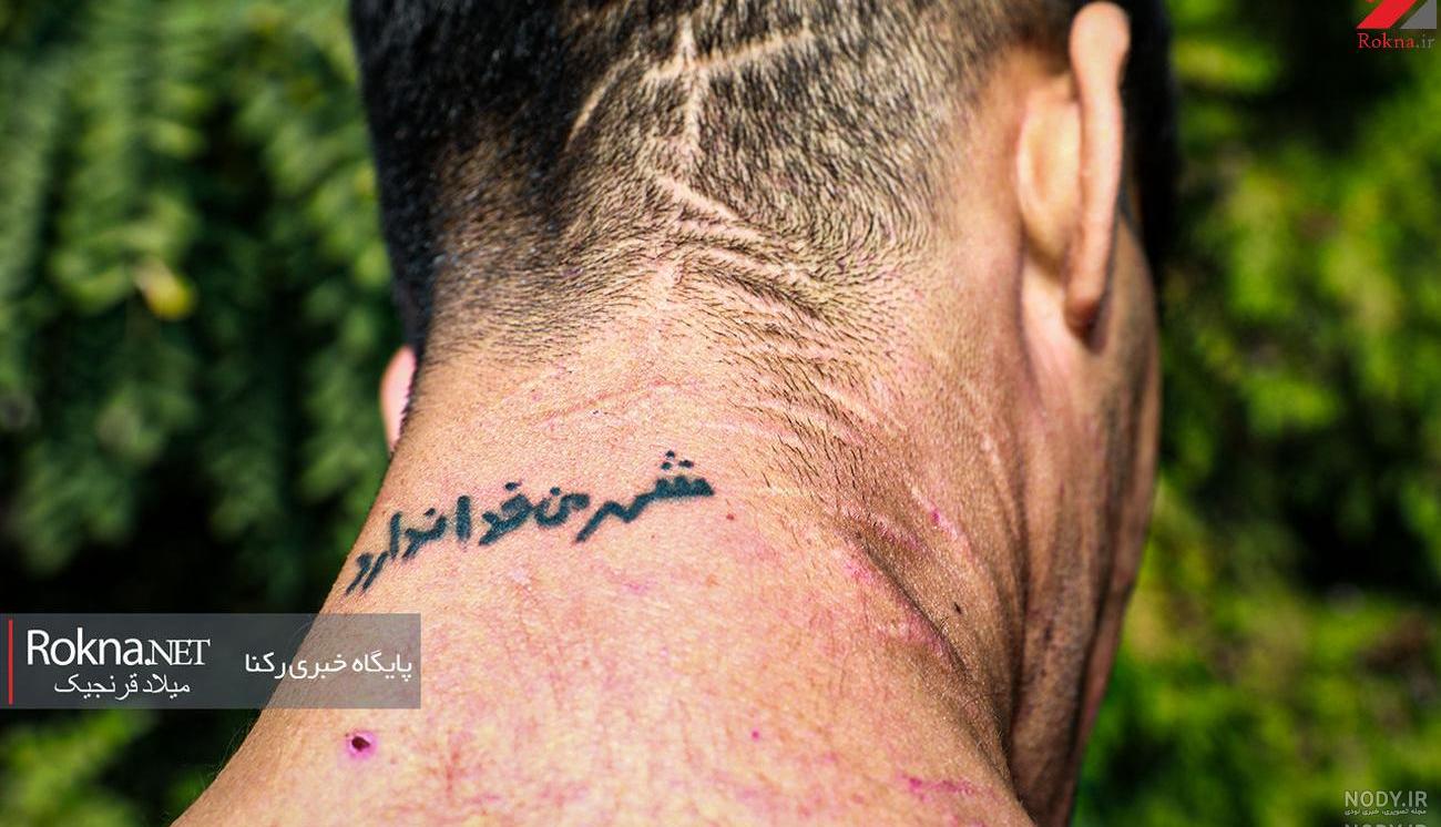 طرح تاتو نوشته فارسی معنی دار طرح تاتو نوشته فارسی معنی دار