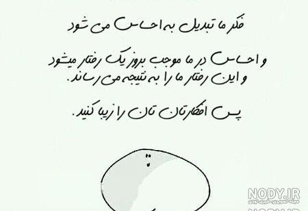 عکس امیدبخش عکس امیدبخش