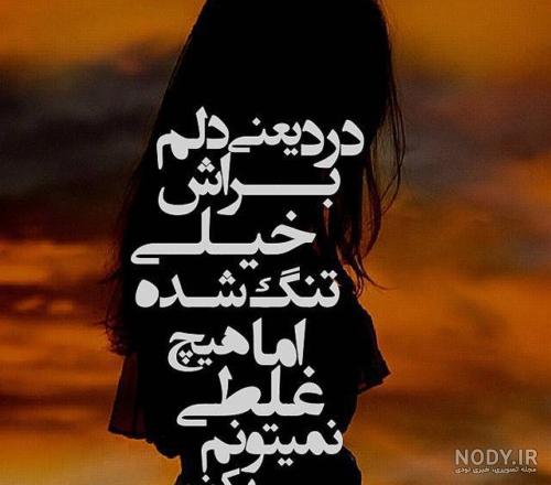 عکس انتظار کشیدن بدون متن عکس انتظار کشیدن بدون متن