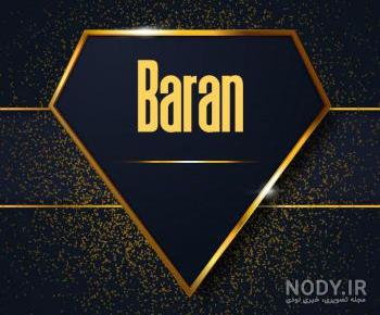 عکس باران بهاری عکس باران بهاری