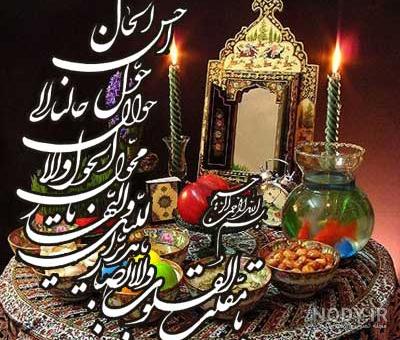 عکس تبریک سال نو مبارک عکس تبریک سال نو مبارک