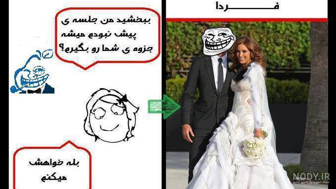 عکس خنده دار ترکیه